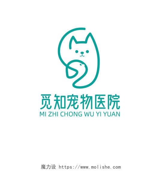 绿色简约线条觅知宠物医院医疗logologo设计医院logo